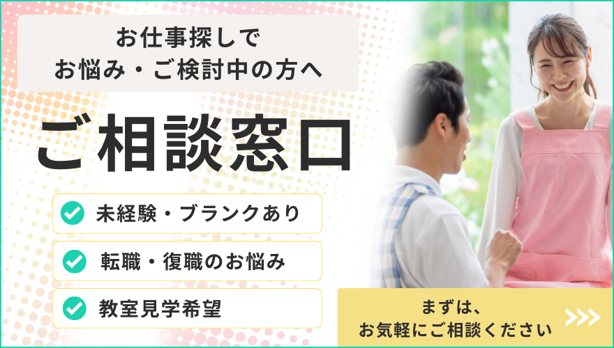 モバイル用バナー画像