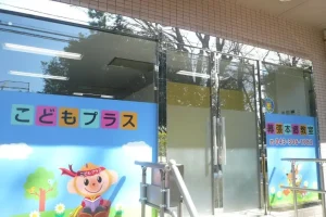 関連求人